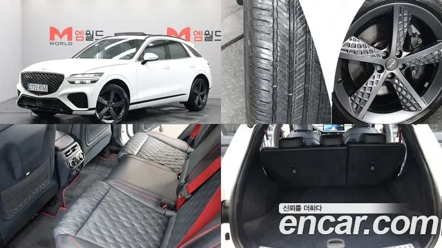 Genesis GV70 2.5T Gasoline AWD