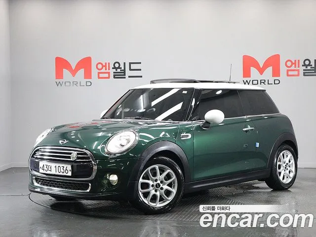 Mini Cooper HIGH