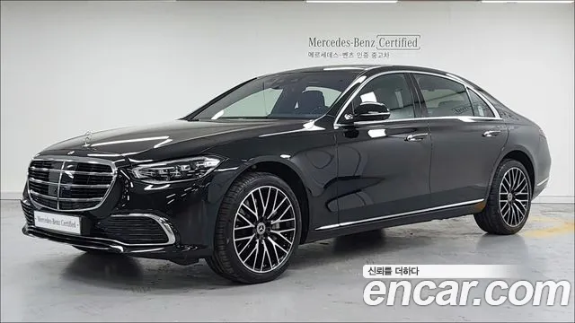 Mercedes-Benz S-Class S580L 4MATIC