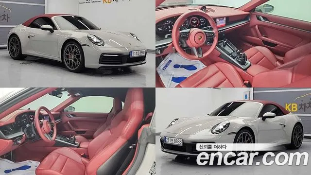 Porsche 911 Carrera S Cabriolet