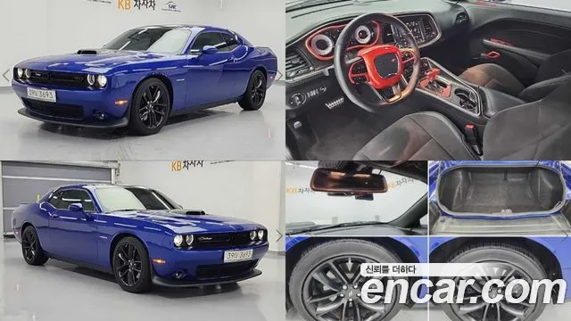 Dodge Challenger 5.7