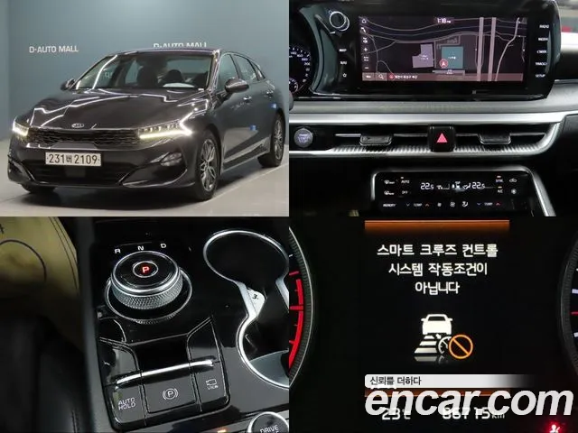 Kia K5 2.0 LPI(Renter car)