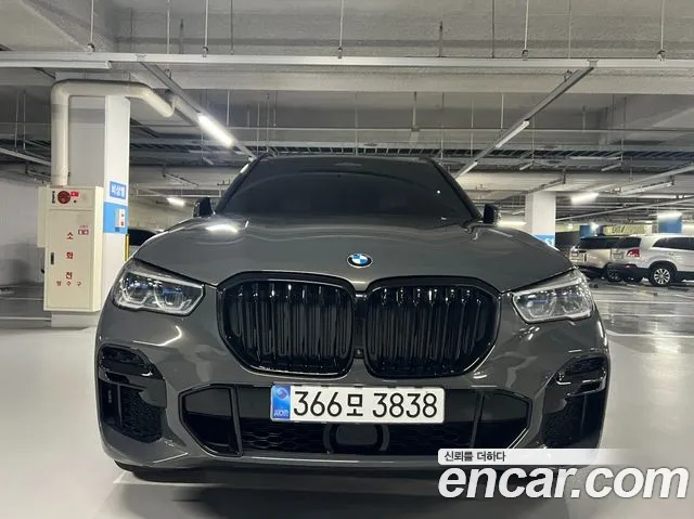 BMW X5 xDrive 40d M Sport Online Exclusive Editon