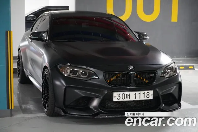 BMW M2 M2 Coupe M Performance Steering Wheel Edition