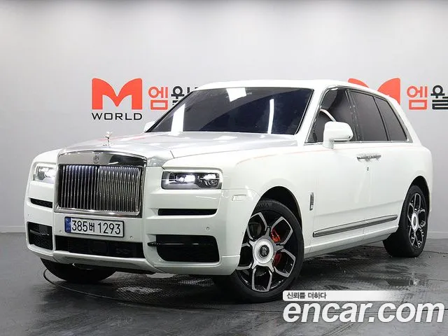 Rolls-Royce Cullinan 6.7 V12