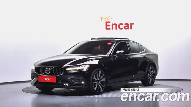 Volvo S60 B5 Ultimate Bright