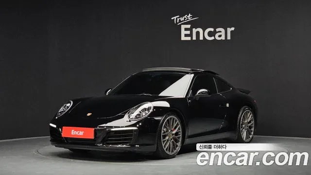 Porsche 911 Carrera S