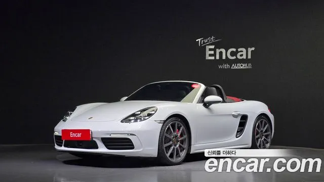 Porsche 718 S 2.5