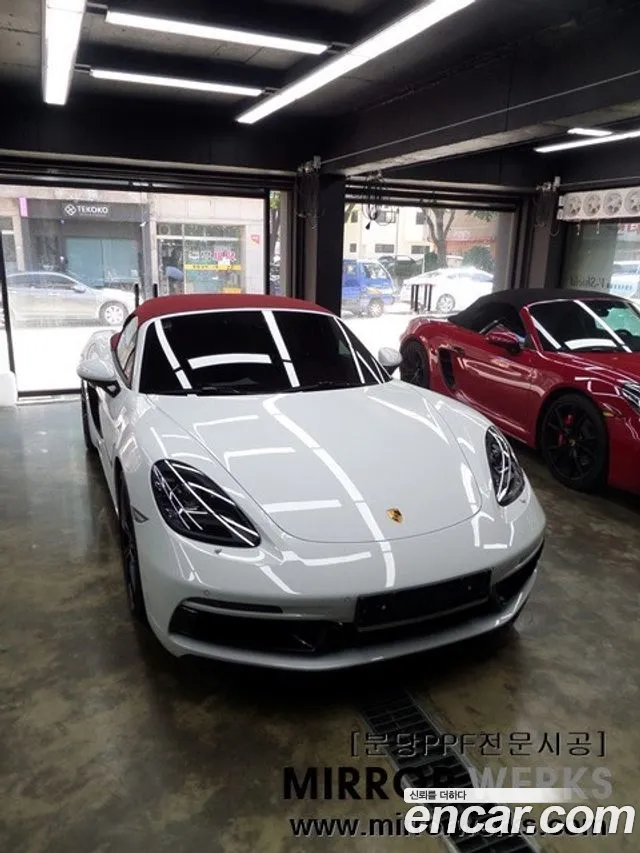 Porsche 718 S 2.5