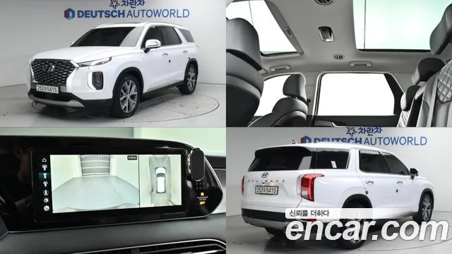 Hyundai Palisade Diesel 2.2 2WD