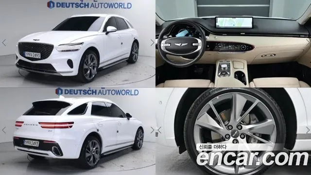Genesis GV70 2.5T Gasoline AWD