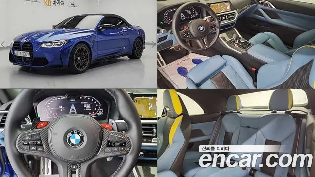 BMW M4 M4 Convertible Competition M xDrive