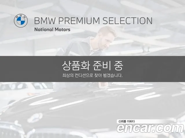 BMW 1-Series 118d M Sport