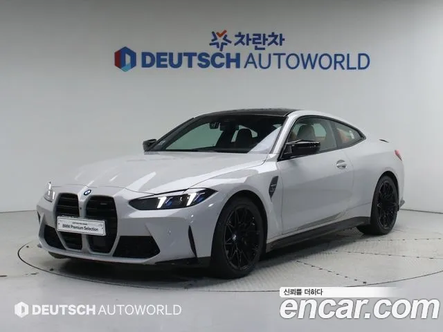 BMW M4 M4 Competition M xDrive