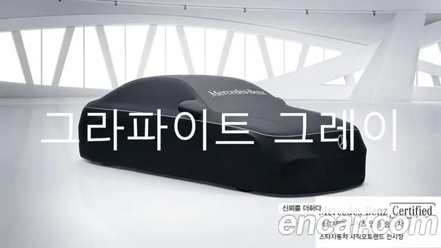 Mercedes-Benz S-Class S500L 4MATIC
