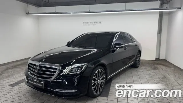 Mercedes-Benz S-Class S560L 4MATIC