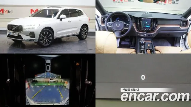 Volvo XC60 B5 Ultimate Bright