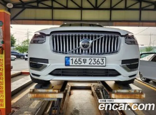 Volvo XC90 T8 Ultimate Bright Hybrid