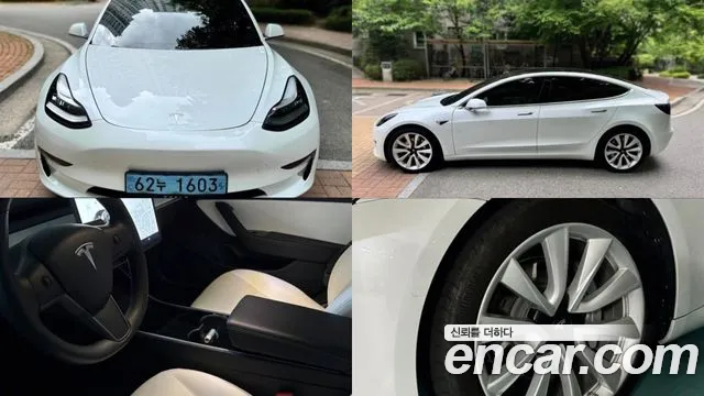 Tesla Model 3 Long Range
