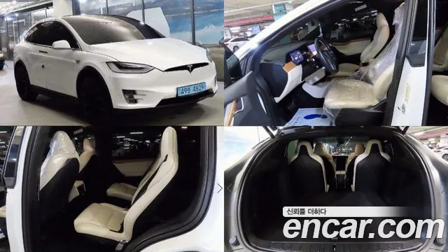 Tesla Model X Long Range