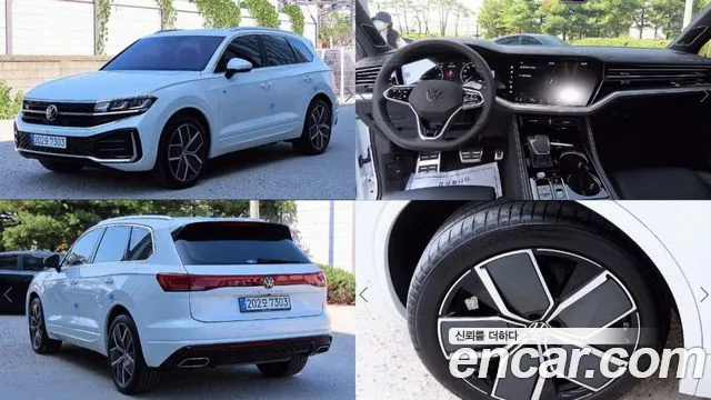 Volkswagen Touareg 3.0 TDI R-Line