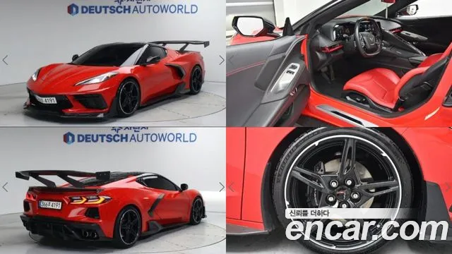 Chevrolet Corvette Coupe