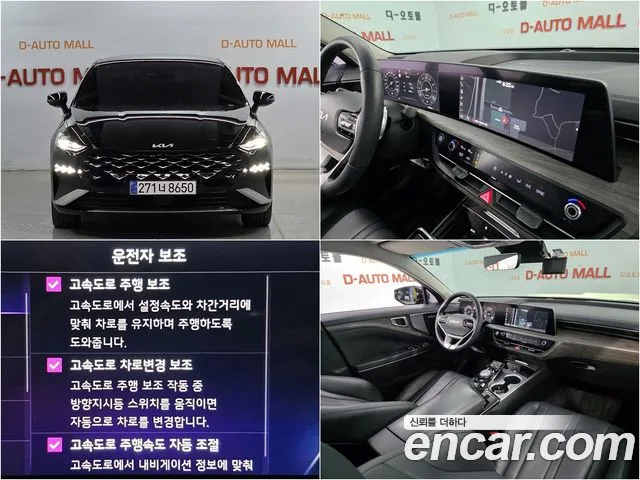 Kia K8 3.5 LPG 2WD