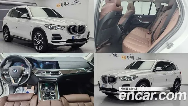 BMW X5 xDrive 45e xLine