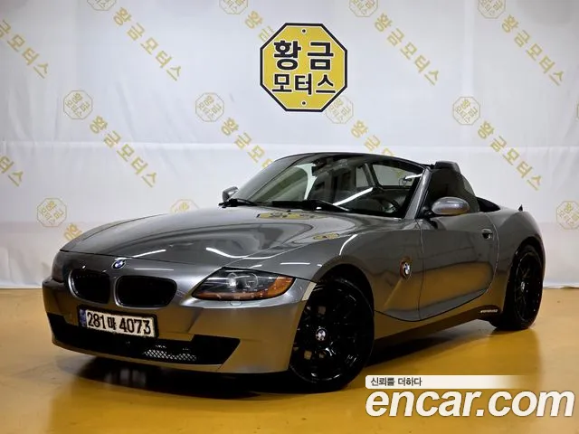 BMW Z4 2.5i