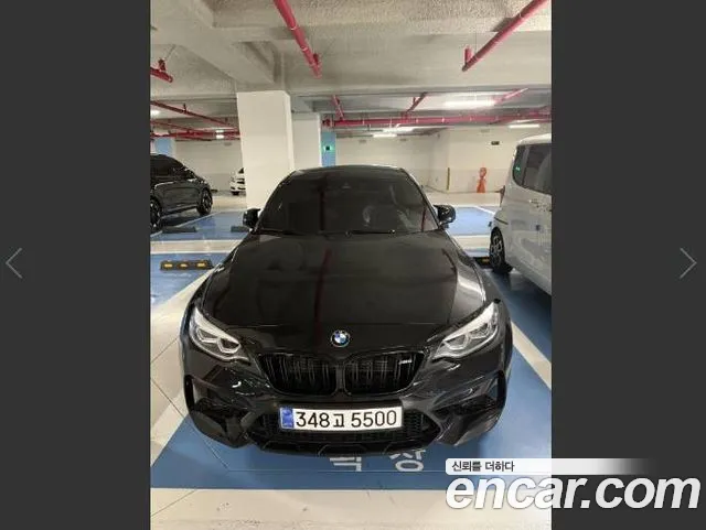 BMW M2 M2 Competition