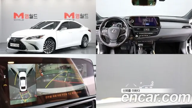 Lexus ES Executive