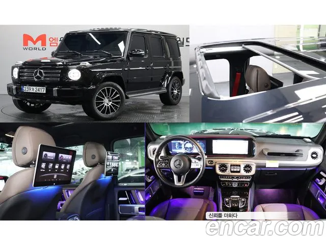 Mercedes-Benz G-Class G400d