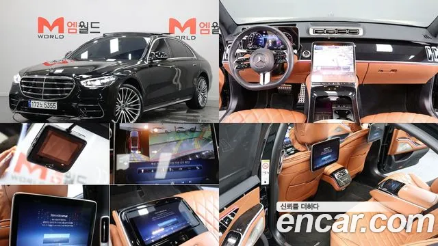 Mercedes-Benz S-Class S500L 4MATIC