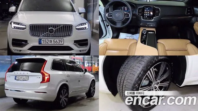 Volvo XC90 B6 Ultimate Bright