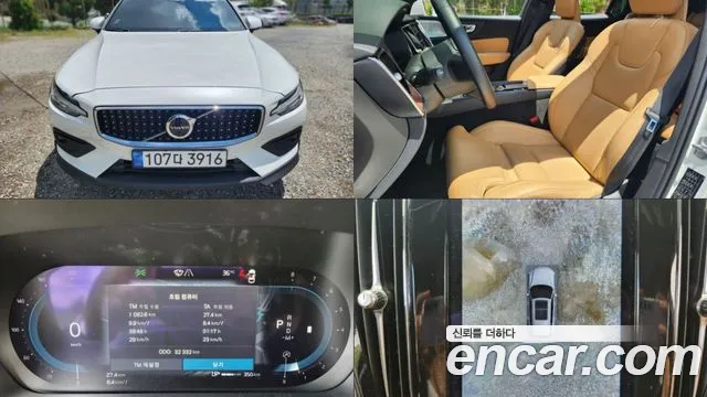 Volvo V60 B5 Ultimate AWD
