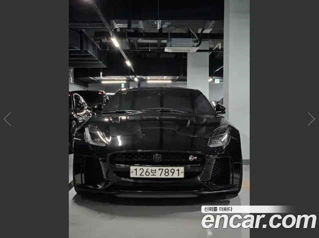 Jaguar F-TYPE 5.0 SVR Coupe AWD