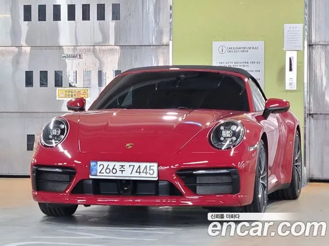 Porsche 911 Carrera S Cabriolet