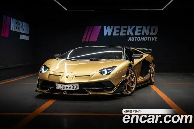 Lamborghini Aventador LP770-4 SVJ Roadster