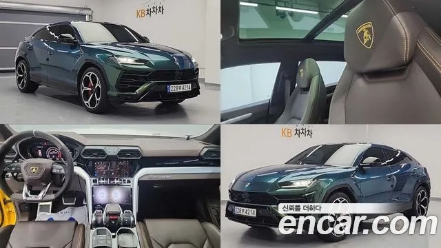 Lamborghini Urus 4.0 V8