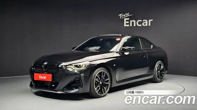 BMW 2-Series M240i xDrive Online Exclusive Coupe