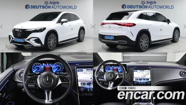 Mercedes-Benz EQE EQE500 4MATIC