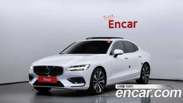 Volvo S60 B5 Ultra Bright
