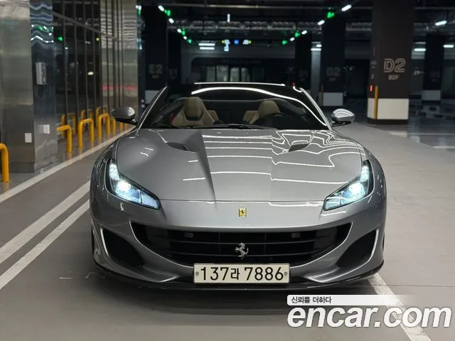 Ferrari Portofino 3.9 V8