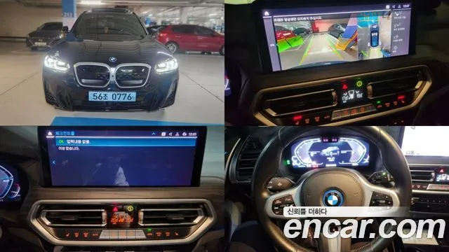BMW iX3 M Sports