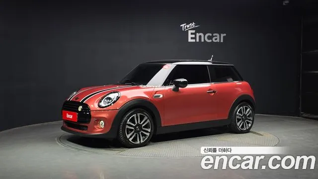 Mini Cooper Rosewood Edition