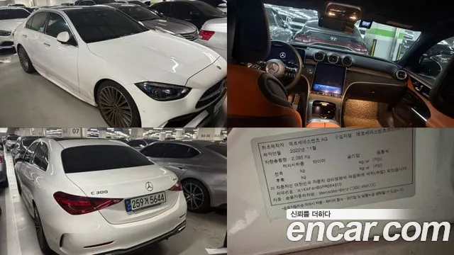 Mercedes-Benz C-Class C300 4MATIC AMG Line