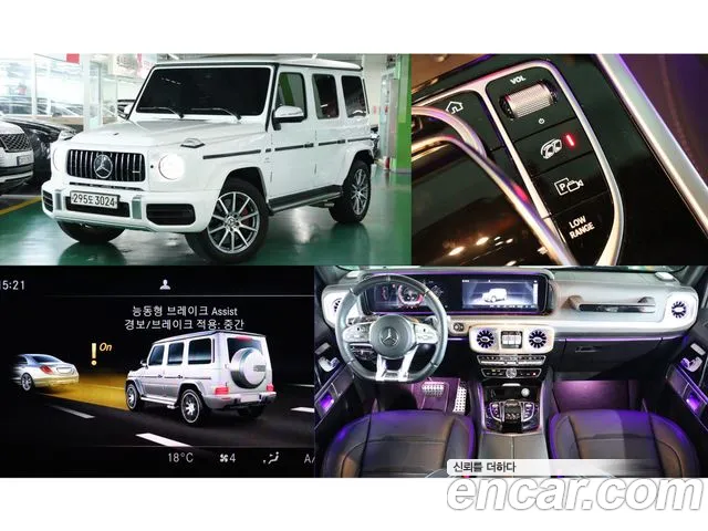 Mercedes-Benz G-Class AMG G63