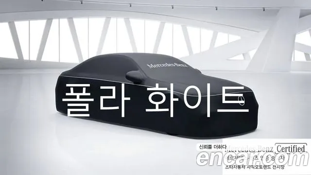 Mercedes-Benz E-Class E250 Exclusive