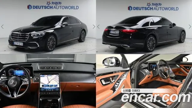 Mercedes-Benz S-Class S350 d