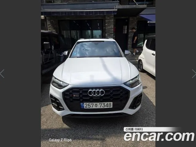 Audi SQ5 3.0 TFSI Quattro